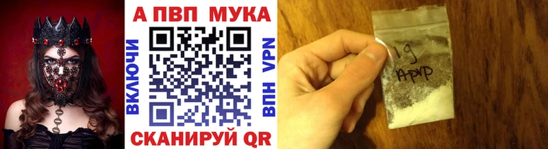 Где купить Кола Alpha PVP Псилоцибиновые грибы Меф мяу мяу Гашиш Марихуана
