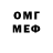 Экстази mix MrHamelon