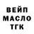 Гашиш Ice-O-Lator Volodymyr Ignatenko