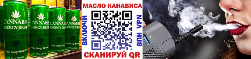Canna-Cookies конопля  Кола 