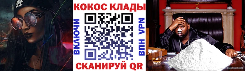 КОКАИН Колумбийский  Кола 