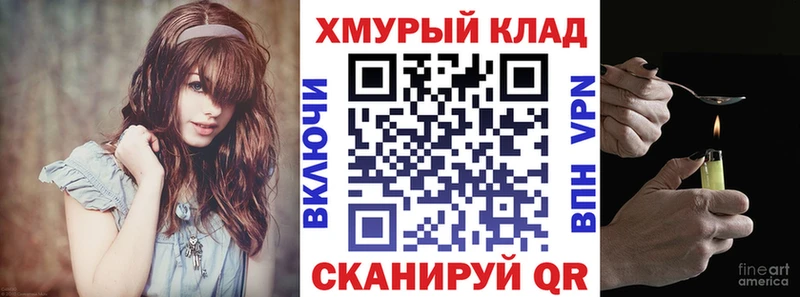 купить  цена  Кола  ГЕРОИН VHQ 