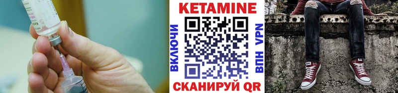 Кетамин ketamine  где купить   mega вход  Кола 