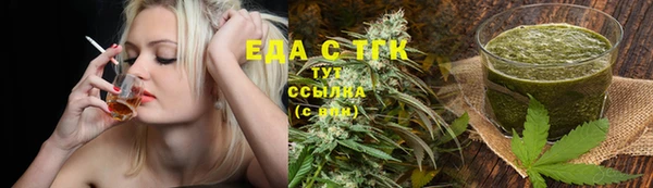 марихуана Алексеевка