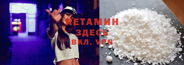альфа пвп VHQ Алзамай