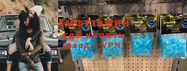 альфа пвп VHQ Алзамай