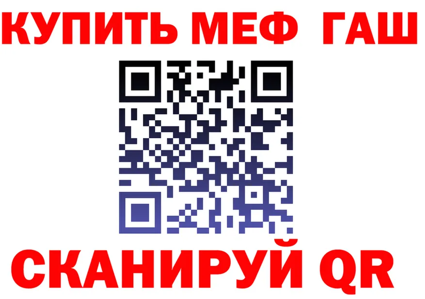 ЭКСТАЗИ круглые вход площадка OMG Кола