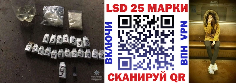 LSD-25 экстази ecstasy  Кола 