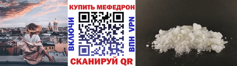 Меф кристаллы  хочу   гидра вход  Кола 