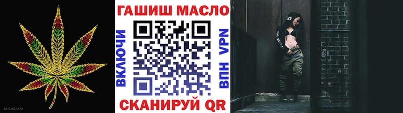Дистиллят ТГК THC oil  даркнет сайт  Кола 